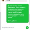 Отзыв о SmmBoom.ru - Сервис №1 по раскрутке соц сетей: Ужасный сервис, не рекомендую.