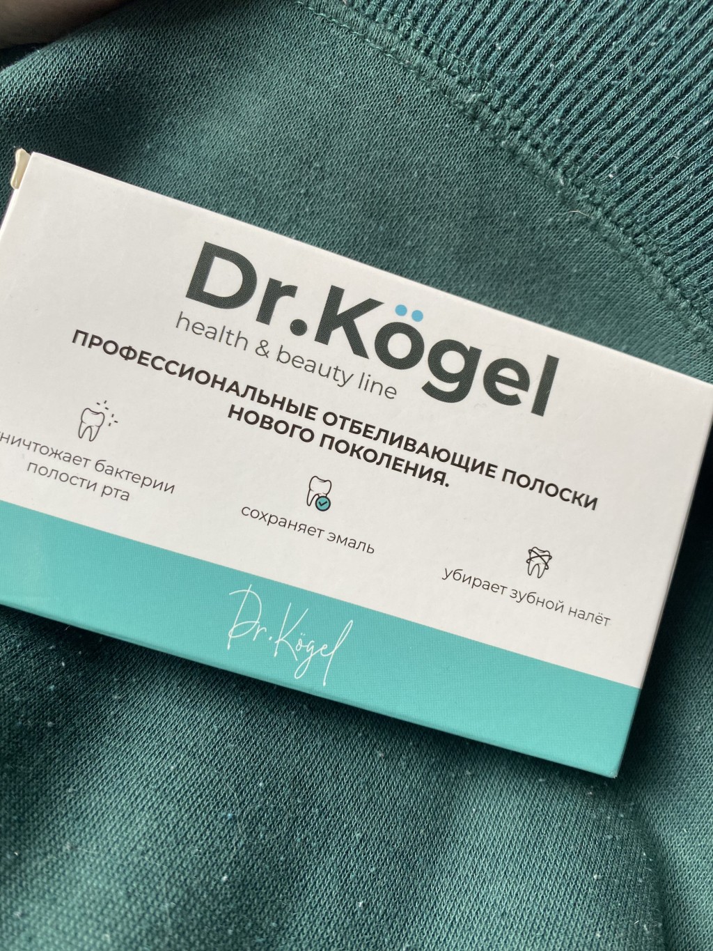 Отбеливающие полоски Dr.Kogel - Спасают после кофе