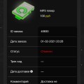 Отзыв о Crazybox.net: Очень плохой.!!