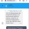 Отзыв о smmlaba.com продвижение в социальных сетях: smmlaba.com