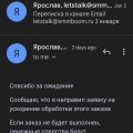 Отзыв о SmmBoom.ru - Сервис №1 по раскрутке соц сетей: Это мошенники.
