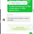 Сперли 1000р