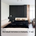 Отзыв о Веб-студия ANANASOV.COM: Адаптация сайта под мобильные устройства