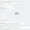 Отзыв о Трак Радар: Непорядочные, лицемеры, пустословы