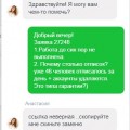 Ужасный сервис, не рекомендую.