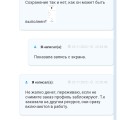 Отзыв о smmlaba.com продвижение в социальных сетях: Обман и хамство