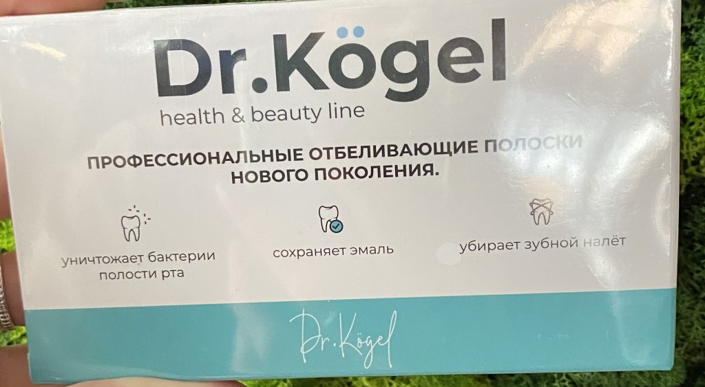 Отбеливающие полоски Dr.Kogel - К прочтению все, кто хочет начать пользоваться