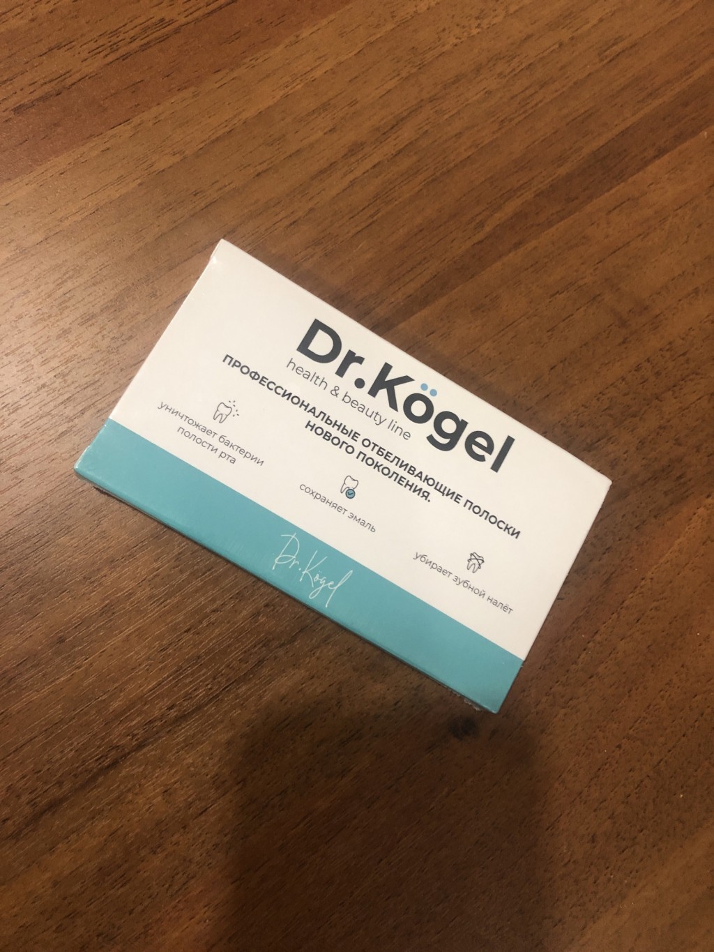 Отбеливающие полоски Dr.Kogel - Небольшое отбеливание появилоись даже с первого раза