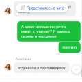 Сперли 1000р
