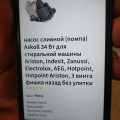 Отзыв о Немецкий мастер: Немецкий мастер.Новосибир