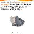 Отзыв о Немецкий мастер: Немецкий мастер.Новосибир