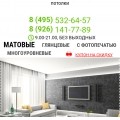 Отзыв о Веб-студия ANANASOV.COM: Адаптация сайта под мобильные устройства