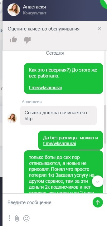SmmBoom.ru - Сервис №1 по раскрутке соц сетей - Ужасный сервис, не рекомендую.