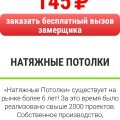 Отзыв о Веб-студия ANANASOV.COM: Адаптация сайта под мобильные устройства