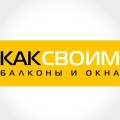 Место для летнего отдыха