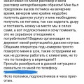 Не заказывайте мебель в магазине недорогиедиваны. Ры