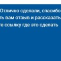 CRM rebpm- лучшее решение
