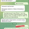 Отзыв о Pedant.Market: Не связывайтесь, если не хотите головной боли.