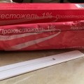 От ФКМ — боли в молочных железах, отека, зернистости