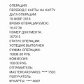 Отзыв о ООО Супер Сервис: Николай Чубаров азбука ремонта кинули