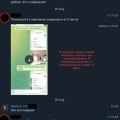 Отзыв о CRM rebpm: Категорически не рекомендуем работать с REBPM