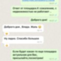 CRM rebpm- лучшее решение