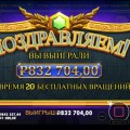 Отзыв о Bangobet.com - онлайн казино: Словил ЗАНОС!
