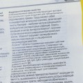 Отзыв о Исмиген® иммуностимулирующее средство: Повышает иммунитет, помогает быстрее справиться с болезнью.