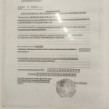 Отзыв о КрасТорг Красноярск: ТрансСервис Красноярск мира 60
