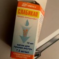 у меня начали проявляться запоры