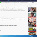 Отзыв о Вислобокова Светлана Леонидовна юрист: вот так общается лже-юрист, лже профессор Вислобокова
