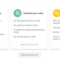 На сайте есть демо-игры, чтобы потренироваться перед настоящей игрой