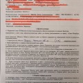 Отзыв на ремонт от компании А. Маслова (Супер Сервис)