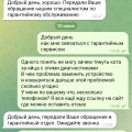 Отзыв о Pedant.Market: Не связывайтесь, если не хотите головной боли.
