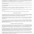 Отзыв о ремонте от Супер Сервис, СПб.