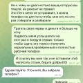 Отзыв о Pedant.Market: Не связывайтесь, если не хотите головной боли.