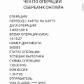 Отзыв о ООО Супер Сервис: Николай Чубаров азбука ремонта кинули