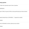 Нравятся статьи с описанием стратегий