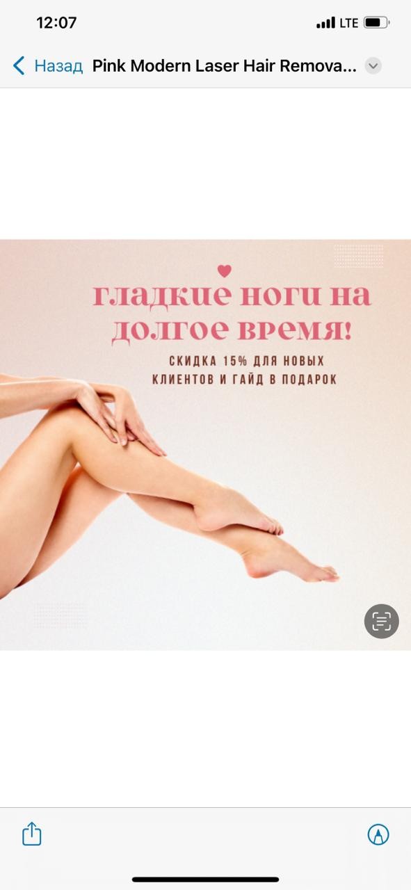 Digital агентство Mottor - Вот и мне посчастливилось повестись на красивую сказку (
