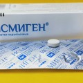 Отзыв о Исмиген® иммуностимулирующее средство: Повышает иммунитет, помогает быстрее справиться с болезнью.