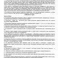 "Никому не рекомендую компанию Маслова “Супер Сервис” "