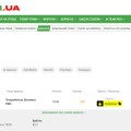 В основном захожу на сайт посмотреть расписание фрироллов