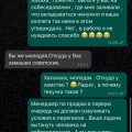 врут , как дышат