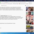 Отзыв о Вислобокова Светлана Леонидовна юрист: получила угрозы от Вислобоковой... скриншот в наличии