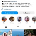 ekaterina.mmv 🛑МОШЕННИЦА 🛑