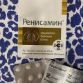 Отзыв о Ренисамин: Успех моего лечения