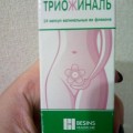 Капсулы с лактобактериями и гормонами от возрастной сухости