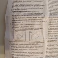 Мой верный помощник
