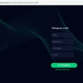 Отзыв о Neobrok (брокер): помойка neobrok переехала