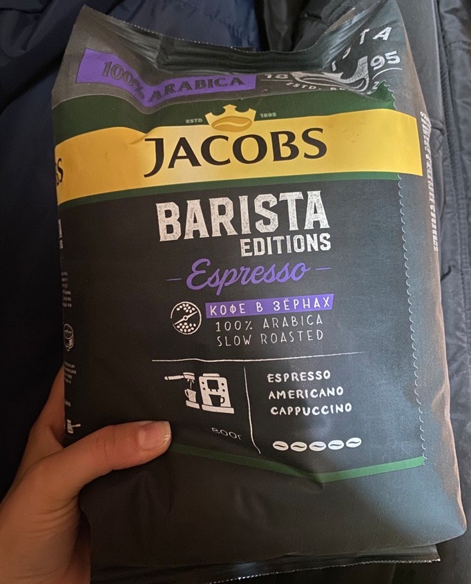 Кофе в зернах Jacobs Barista Editions Espresso - Вкусный кофе